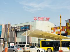 -万达影城(江桥万达广场IMAX店)