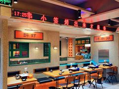 大堂-五样儿西昌小签签烤串(建设路店)