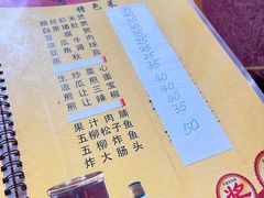 -奇香楼(五眼桥横街店)