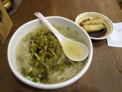 雪菜笋丝肉丝面-姚面记·海派家常菜(恒基名人购物中心店)