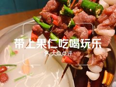 -牛串门串串香(东直门簋街总店)