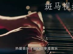 -斑马飞扬传媒·企业影视制作服务商(北京店)