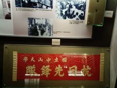 -广州近代史博物馆