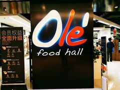 -Olé精品超市(上海虹桥南丰城店)