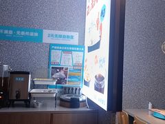 -半天妖烤鱼(中山路店)