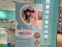 -西檬树SIMON·T轻奢蛋糕(大东方Max店)