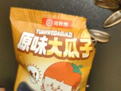 -海底捞火锅(泰安爱琴海店)
