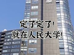 -不贰手作陶艺diy·烧玻璃·银饰团建(人民大学店)