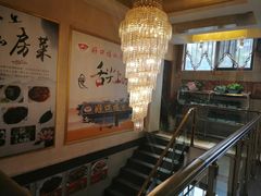 -好口福私房菜(太元路店)