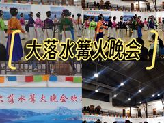 -摩梭传统篝火晚会