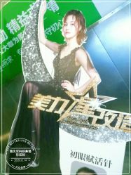 -重庆军科整形美容医院