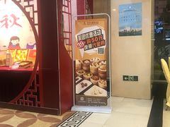 门面-金华悦国际酒店·金福大酒楼