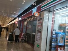 -1828王老吉·草本新茶(珠江新城地铁站店)