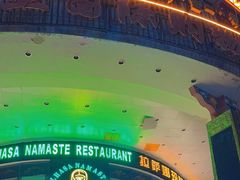 -娜玛瑟德餐厅(宇拓路店)