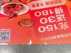 -大师兄·西北小馆(南沙万达广场店)