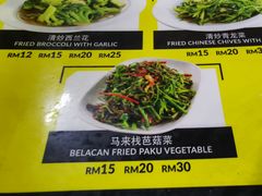 -明记烧鱼美味店