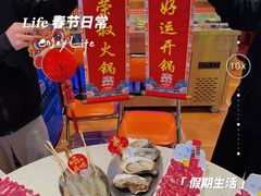 -荣叔港式沙嗲牛肉火锅(正佳潮流店)