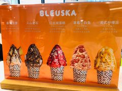 -BLEUSKA布乳斯佳冰淇淋(金沙印象城店)