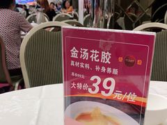 -百乐门喜宴(海珠广场华厦店)
