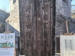 -正阳书局(西四南大街店)