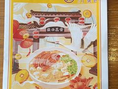 -粉巷13號陕菜馆
