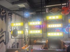 -有蚝有翅烧烤大排档·宵夜(右安门店)