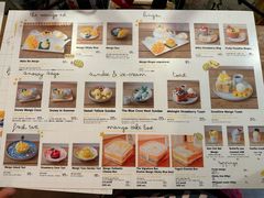 菜单-Make Me Mango Tha Tian