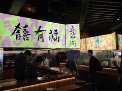 -老客满蛋饼(双塔市集店)