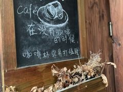 -1013咖啡书吧(兰庭国际店)