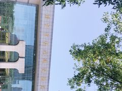 -南京市规划建设展览馆