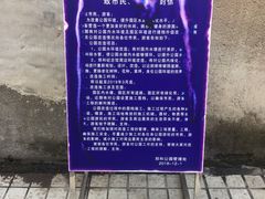 -郑和公园