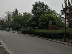 -武定门公园
