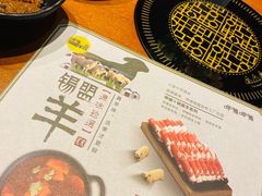 -呷哺呷哺(星光天地店)