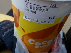 android_upload_pic-CoCo都可(盐城宝龙城市广场店)
