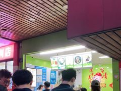-郭爸烧仙草(西航·潭人街店)