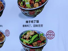 -和合谷(德外店)