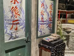 -居然之家家居生活MALL(丽泽店)