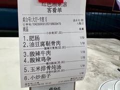 -红色湘菜馆(春风店)