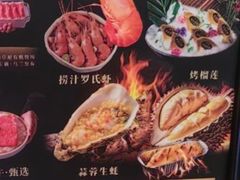 -阿古蒙·传统涮火锅自助(三台子万象汇店)