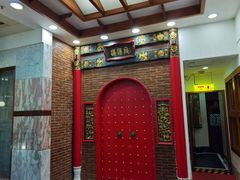 -广州酒家(文昌总店)