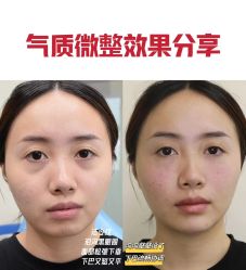 -Yestar重庆艺星医疗美容医院