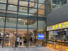 -宝龙城(杭州滨江店)