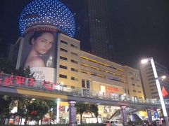 王府井百货(春熙路店)夜景-王府井百货(总府店)