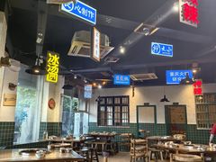 -水煮青春老火锅(双福店)