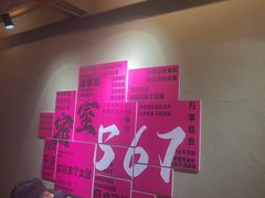 -567·密室逃脱(大良店)