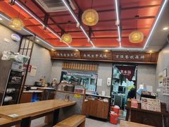 -草本汤(茶亭店)