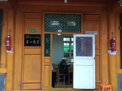 -西宁市东关清真大寺