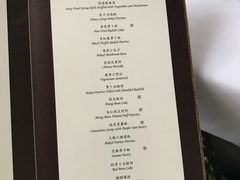 菜单-京兆尹(雍和宫店)