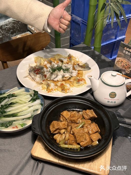 德尚煌·顺德菜(誉山悠方天地店)图片