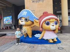 -蓝精灵乐园·世茂精灵之城主题乐园